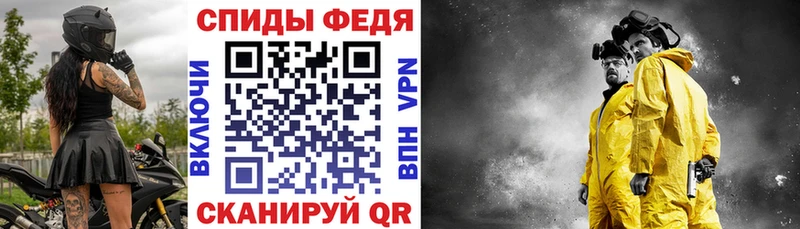 АМФЕТАМИН Premium где найти Приморск
