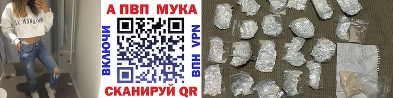 купить наркотики сайты  blacksprut как зайти  APVP СК КРИС  Приморск 