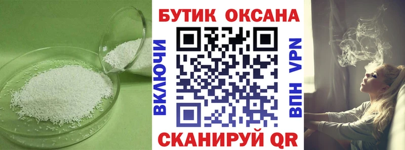 БУТИРАТ вода  Приморск 