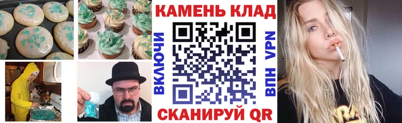 Печенье с ТГК конопля  Приморск 