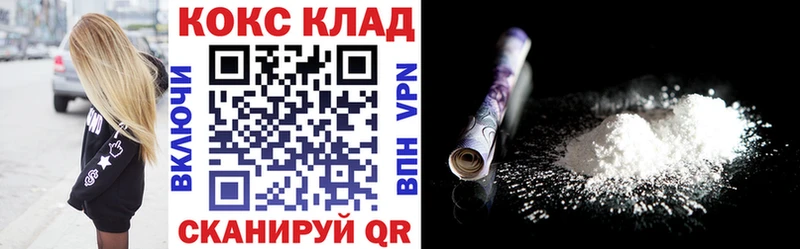 где купить наркоту  Приморск  КОКАИН Эквадор 