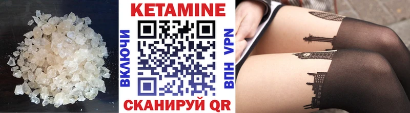 магазин продажи наркотиков  Приморск  Кетамин ketamine 