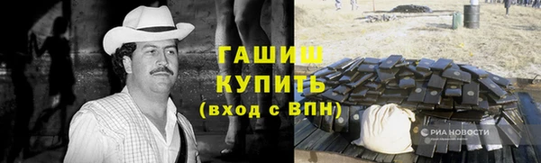 бутират Алексин