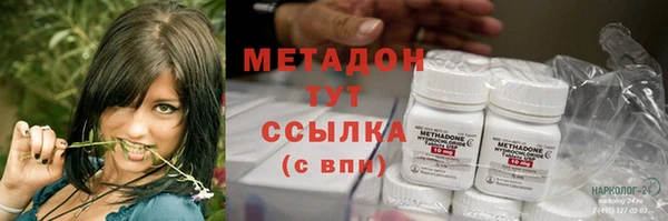 бутират Алексин