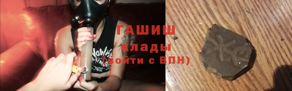 бутират Алексин