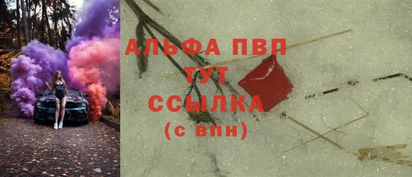 бутират Алексин