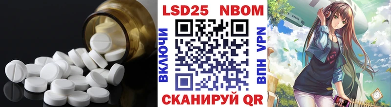 маркетплейс клад  где найти наркотики  Приморск  LSD-25 экстази кислота 