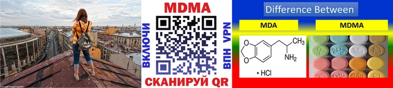 МДМА crystal Приморск