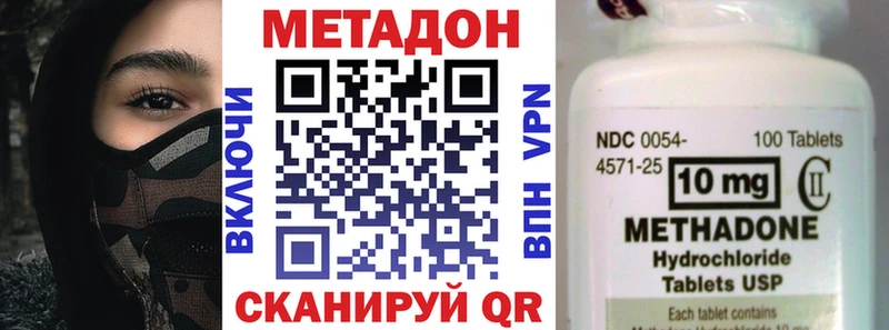 магазин продажи   Приморск  hydra ССЫЛКА  МЕТАДОН methadone 