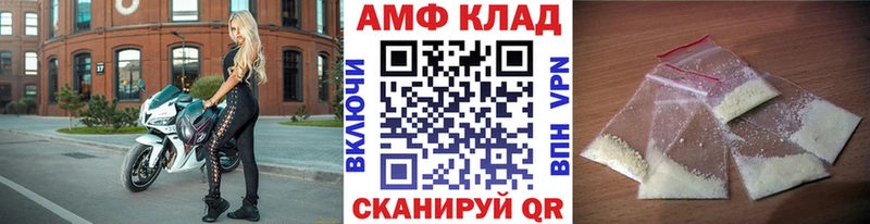 Метамфетамин Декстрометамфетамин 99.9%  Приморск 