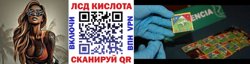 Марки N-bome 1,8мг  Приморск 