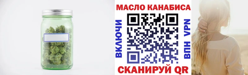 Дистиллят ТГК вейп  Приморск 