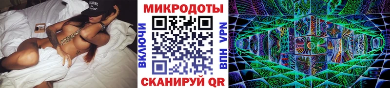 наркота  MEGA ССЫЛКА  Галлюциногенные грибы прущие грибы  Приморск 